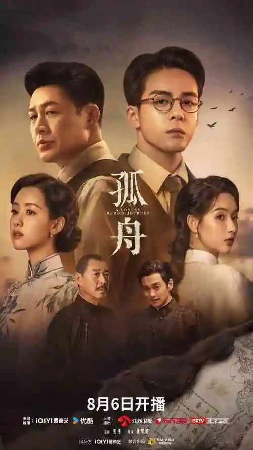 盛唐霸业 中国电视剧 2016